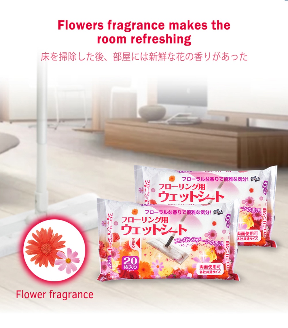 Sterilization-Floor-Wet-Wipes-Flower-2